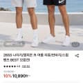 [롯데온]챔피온 스몰로고 베이직 져지 남자_반바지 (9,440원/무료)