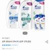 헤드앤숄더 샴푸 850ml 3개 + 미니 2개 증정