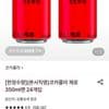 코카콜라 제로 350ml캔 24개입