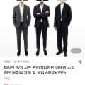 [지마켓]지이크 S/S 시즌 프리미엄라인 자켓 및 셋업 6종 (77,700원/무료)