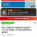 [G마켓]할리스 시그니처 페트커피 골라담기 24입 (23,270원 / 무료)