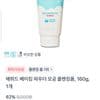 에뛰드 베이킹 파우더 모공 클렌징폼, 160g, 1개