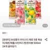 보성홍차 아이스티 제로 5종