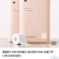 [네이버]100%천연펄프 3겹 화장지 30m 30롤 1팩+1팩 두루마리휴지 (19,900원/무료)