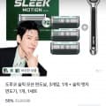 [토스]슬릭 모션 면도날 3개입+슬릭 엣지 면도기 증정 (13,900원/무료)