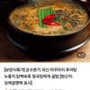 추러탕 450g 5팩/누룽지 닭백숙죽 500g 4팩