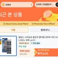 필립스 서지보호 울트라 멀티탭 과부하 차단 8구 2M 한국 KR용 고용량 멀티콘센트 (30...