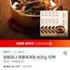 비씨,삼카)원할머니 명품육개장 600g 10팩