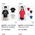 [롯데온]MLB키즈 여름 상하복/래쉬가드/바람막이 외 다양 (32,960원~/무료)