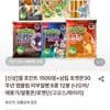 포인트 1500점+삼립 포켓몬30주년 앰블럼 띠부씰빵 6종 12봉