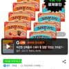 크라운산도 딸기 161gx4개+ 크림 161gx4개