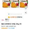켈로그 콘푸레이크 시리얼, 530g, 3개