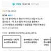 붕어싸만코빵또아 12개 + 바아이스크림 20개 티멤