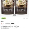 [SSG]올반 영양삼계탕 900g 3팩 (멤버십19,710원/무료)