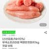 백명란젓파지1kg
