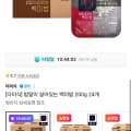 [11번가]밥알이 살아있는 백미밥 200g 24개 (18,640원/무료)