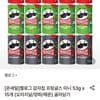 프링글스 미니 53g x 15개(오리지날/양파/매운 골라담기)