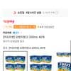 카프리썬 오렌지망고 200ml, 40개 티멤버십