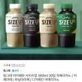 [11번가]아카페라 아메리카노 바닐라라떼 카페라떼 350ml 20개입 (티멤15,990원/무배)