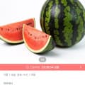 [오늘의집]하우스 수박 7~8kg (11,089원/무료)