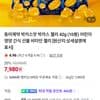 동아제약 박카스맛 젤리 42g 10봉 네이버멤버십