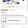 [11번가]도브 바디워시 1L 2개 (11,900원/무료)