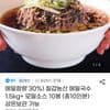 칠갑농산 메밀국수 1.5kg+ 모밀소스 10봉