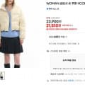 [G마켓]WOMAN 글로시 숏 푸퍼 4COL (21,510원/3,000원)