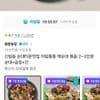 백순대 볶음 2인분 순대+곱창+간