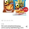 찍먹 오감자 버터갈릭감자튀김 10개 + 딥 양념바베큐 10개