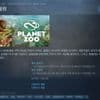PLANET ZOO