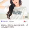 지오다노 아스킨 라운드넥 쿨 반팔티