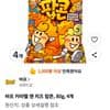 바프 카라멜 앤 치즈 팝콘, 80g, 4개