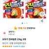 오뚜기 진비빔면 156g, 8개