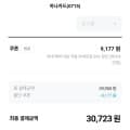 [연세유업]1급A원유 멸균 흰우유 190ml (24팩) 3박스 ( 39,900원/무료)