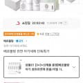 [11번가]베르블랑 아기 섬유유연제 (36,400원/무료)