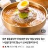 비빔냉면 10인분