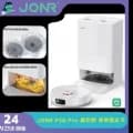 [특가] JONR P20 Pro 올인원 로봇청소기($129), VC12 Pro 클린스테이션 ...