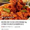 기사식당 고추장 제육볶음 1kg