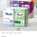 [오늘의집]잘풀리는집 도톰한 3겹 화장지 30m 24롤x2팩 (20,780원/무배)