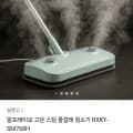 [카카오]알프레미오 고온 스팀 물걸레 청소기 (35,900원/무료)