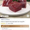 지방 손질한 소 양지 300gX3팩 (16,850원/무료)