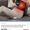[옥션]레노버 바디코어 온열 복부허리 마사지패드(32,700원/무료)