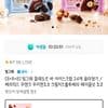 빙그레 끌레도르 바 아이스크림 24개 골라담기