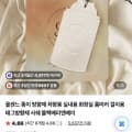 [네이버]올센느 차량용/실내용 등 종이방향제 (1,800원/무료)