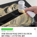 [G마켓]무선 핸디형 전동솔 (5,920원/무배)
