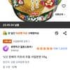 회원) 닛신 돈베이 키츠네 우동 서일본 95g, 12개
