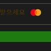 테무산 베이더5프로