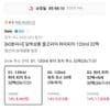 임박상품 돌코리아 주스 120ml 32팩