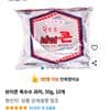 브이콘 옥수수 과자, 50g, 10개